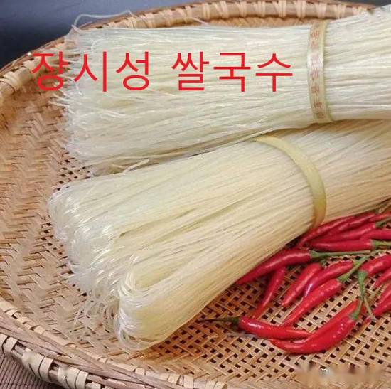 Rice Noodle （江西米粉）